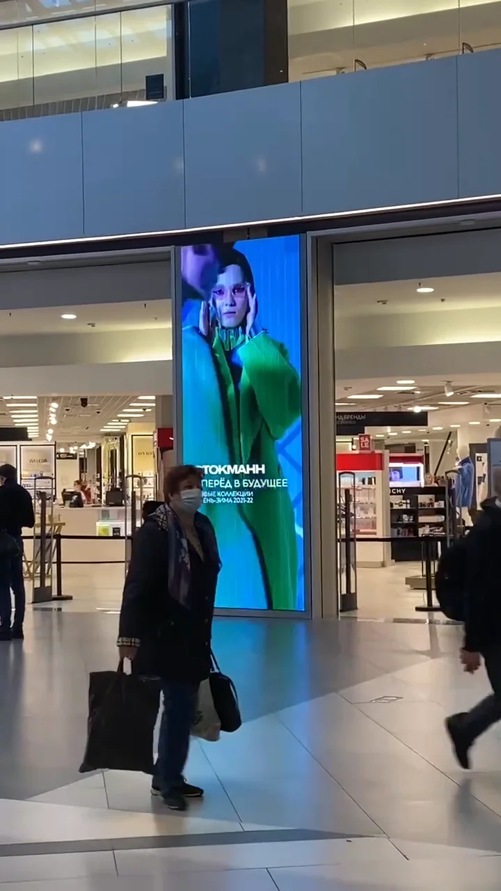 Stockmann: the finished campaign
