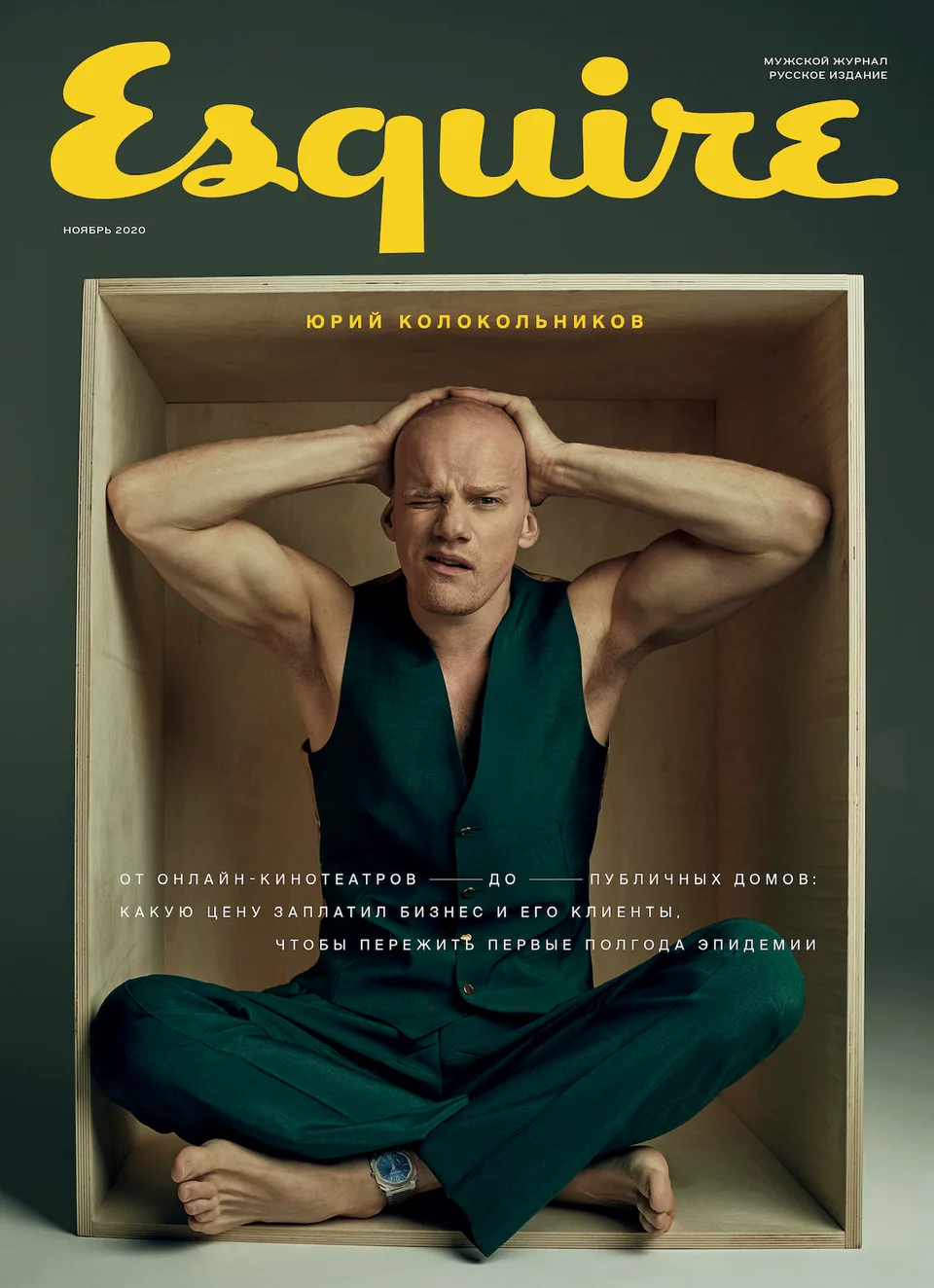 Esquire Russia cover with Yuri Kolokolnikov seated inside a wooden box, with a yellow masthead